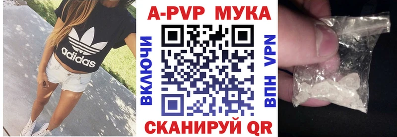 Alpha-PVP Crystall  сколько стоит  Кимовск 