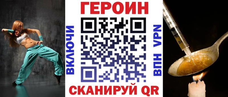 blacksprut вход  Кимовск  ГЕРОИН хмурый 
