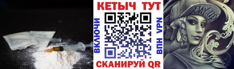 купить закладку  Кимовск  мега зеркало  Кетамин VHQ 