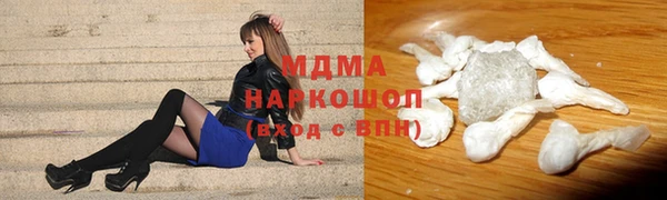 мефедрон VHQ Дмитриев