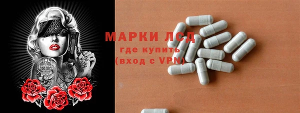 мяу мяу мука Гусиноозёрск