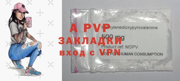 мефедрон VHQ Дмитриев