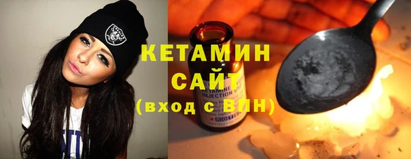 молекула духа Дмитров