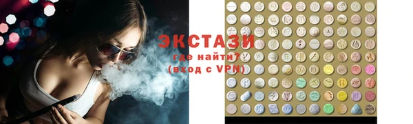 молекула духа Дмитров
