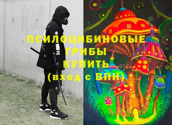 мефедрон VHQ Дмитриев