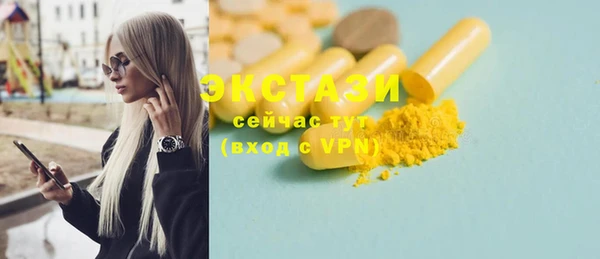 молекула духа Дмитров