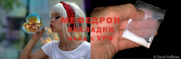 мефедрон VHQ Дмитриев