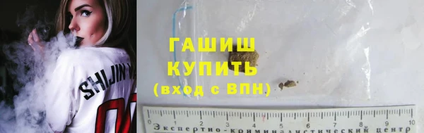 молекула духа Дмитров