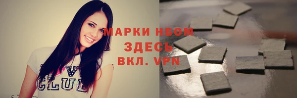 мефедрон VHQ Дмитриев