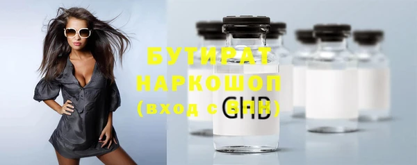 spice Дмитровск