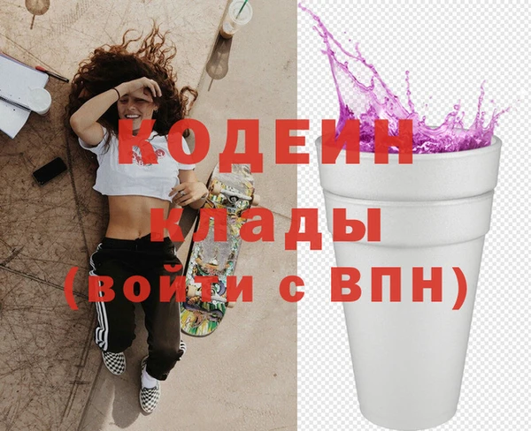мефедрон VHQ Дмитриев