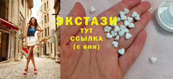 молекула духа Дмитров