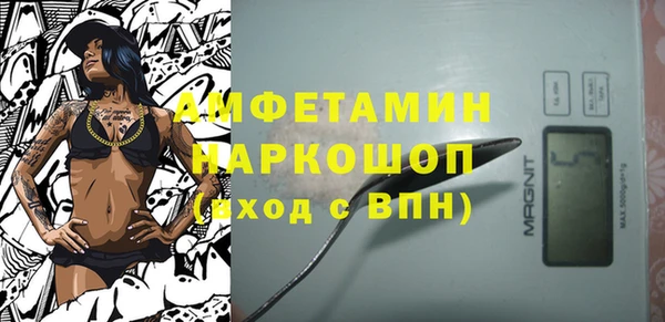 spice Дмитровск