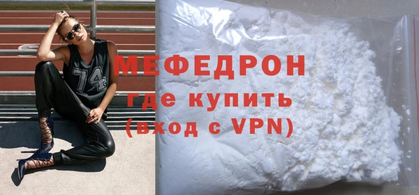 мефедрон VHQ Дмитриев
