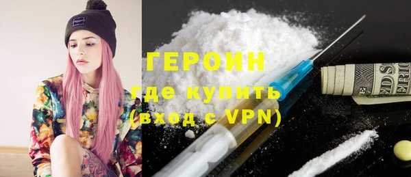 молекула духа Дмитров