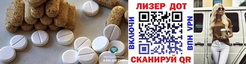 ЛСД экстази кислота  MEGA маркетплейс  Кимовск 