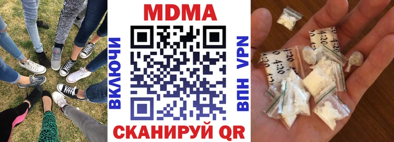 гидра ссылка  Кимовск  МДМА молли 