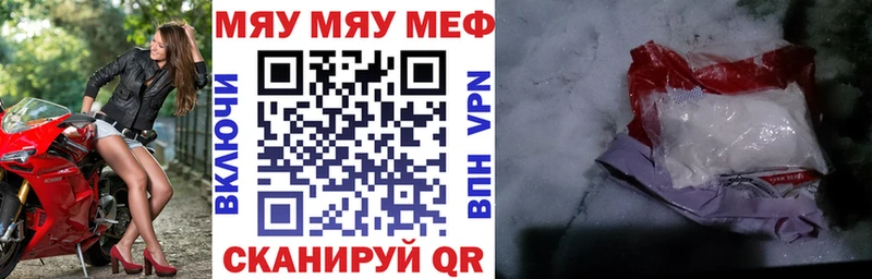 Меф кристаллы Кимовск