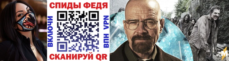 Метамфетамин пудра  Кимовск 
