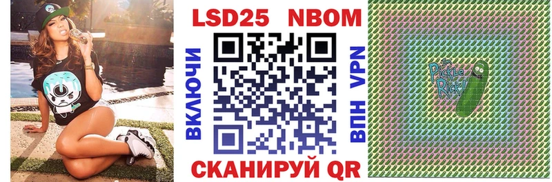 Марки NBOMe 1,8мг  ссылка на мегу маркетплейс  Кимовск 