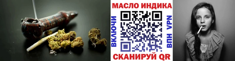 ТГК вейп с тгк  магазин продажи   Кимовск 