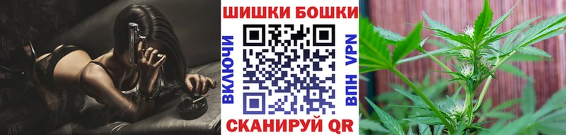 Марихуана планчик  omg   Кимовск 